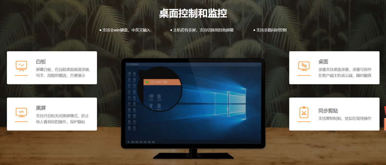 向日葵 v15.2.0 更新